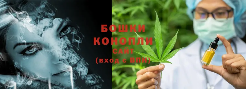 мега вход  Котово  Каннабис Ganja  закладка 